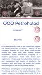 Mobile Screenshot of petroholod.com